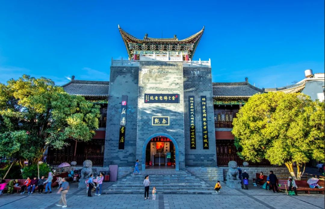 我为云南新地标点赞 | 昭通古城:新境新韵留乡愁