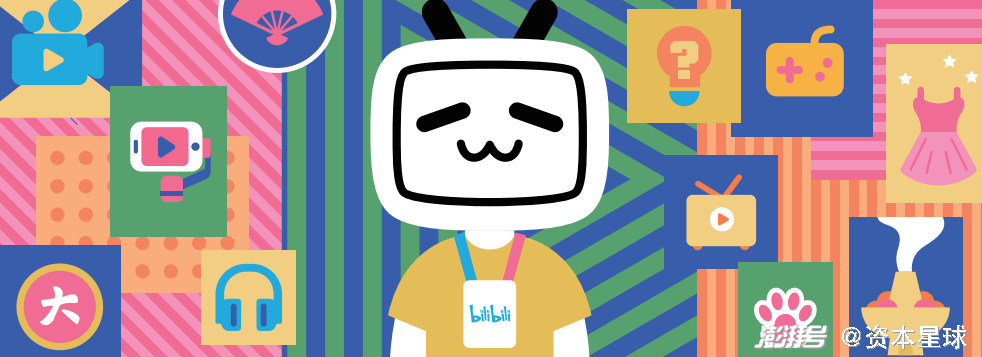 b站电商二次元,爱它,恨它,离不开它