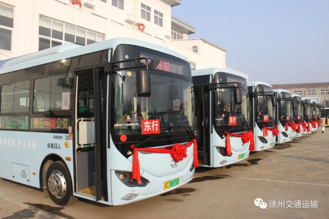 贾汪区交通运输局采取四项举措推进城乡公交一体化发展