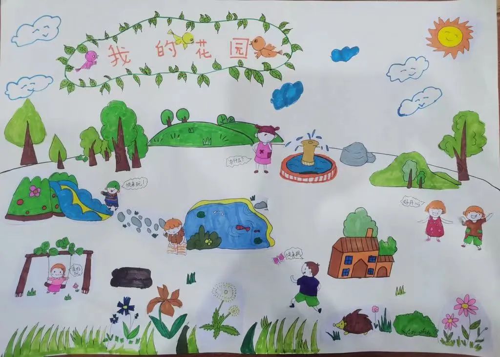 儿童友好城市建设|探索身边的社区花园,童心共建理想家园