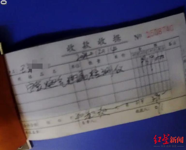 ▲骗子收钱后开具的收据4人流窜作案时很谨慎。据嫌疑人交代，在安岳最后