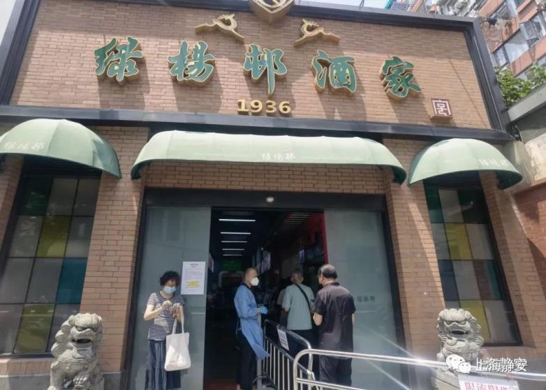 金牌菜包安心午餐绿杨邨酒家恢复营业啦