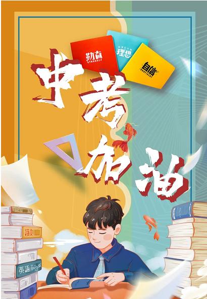 中考首日东湖考生佩戴金榜题名口罩进考场