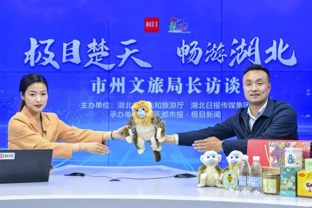 神农架林区文化和旅游局局长张守东秘境神农架跨入高铁新时代