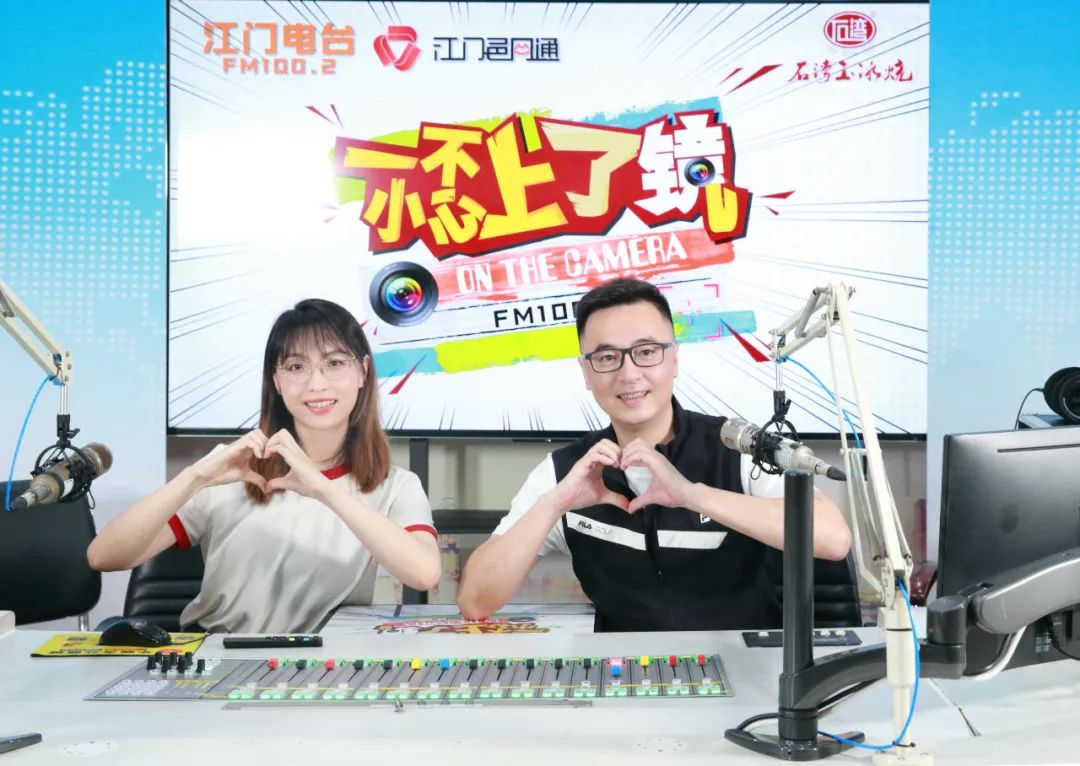 江门市广播电视台全新频道明日启播!