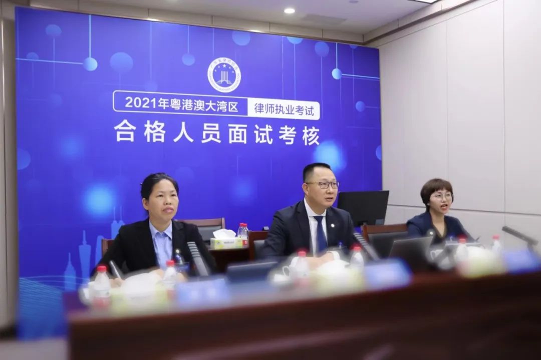 粤港澳大湾区律师执业考试合格人员线上面试考核幕后花絮