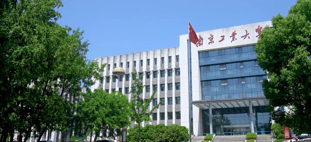 南京工业大学江宁校区图片