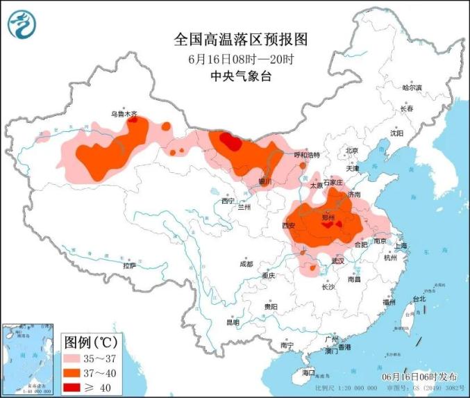 邢臺市氣象臺2022年06月16日17時00分繼續發佈高溫橙色預警信號:預計