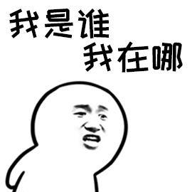 小龙虾举手发言"我是谁 我在哪 我从哪来"额(⊙o⊙)…物流显示:老板说
