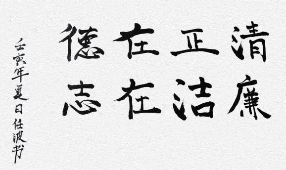 以小见严纠四风树新风丽江支队玉龙大队一中队多措并举纯正内部风气