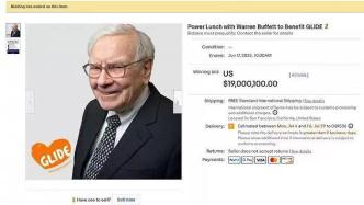 巴菲特慈善午餐，拍卖1.28亿元，价值投资被误解了几十年