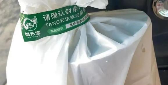 延安富县县局规范网络餐饮餐食封签确保外卖食品安全放心