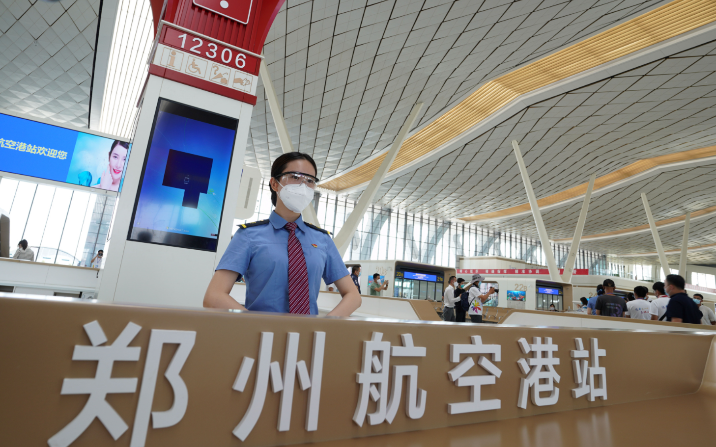 鄭州航空港站6月20日開通運營