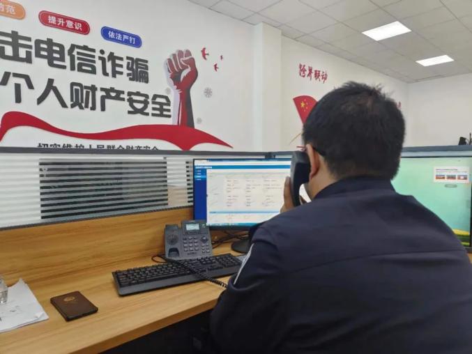 发现预警对象当时正在银行内按诈骗分子要求办理手机银行财务通业务