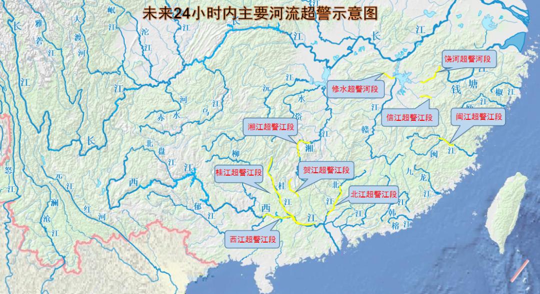 水利部6月19日继续发布洪水黄色预警