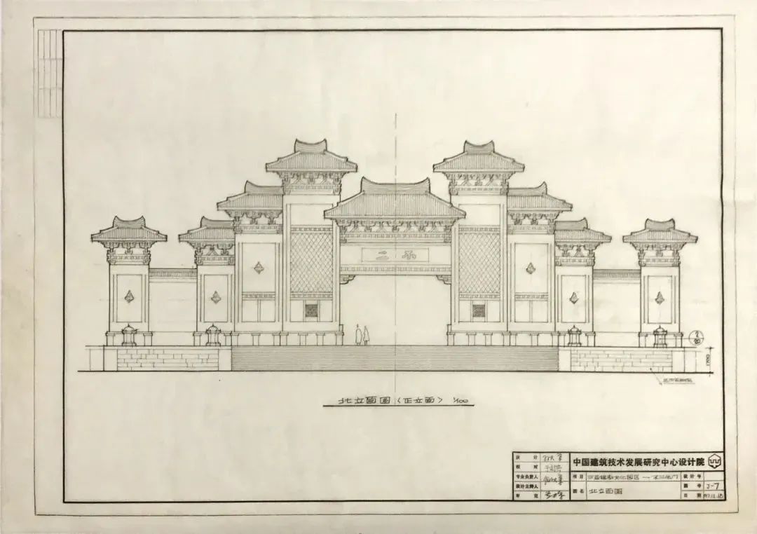 20世纪60~70年代完成湖北,河南等地多项工业和民用建筑设计,1985