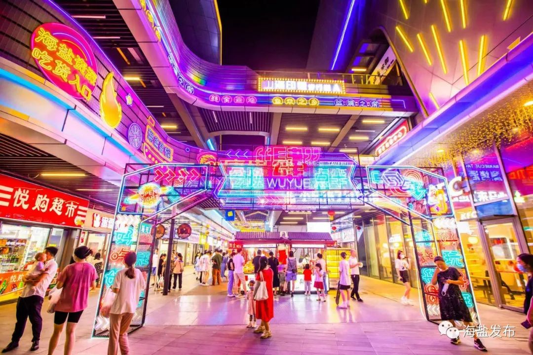 夏日夜市,特色街开街 ……夜海盐特别靓人气旺丨百日攻坚在行动76