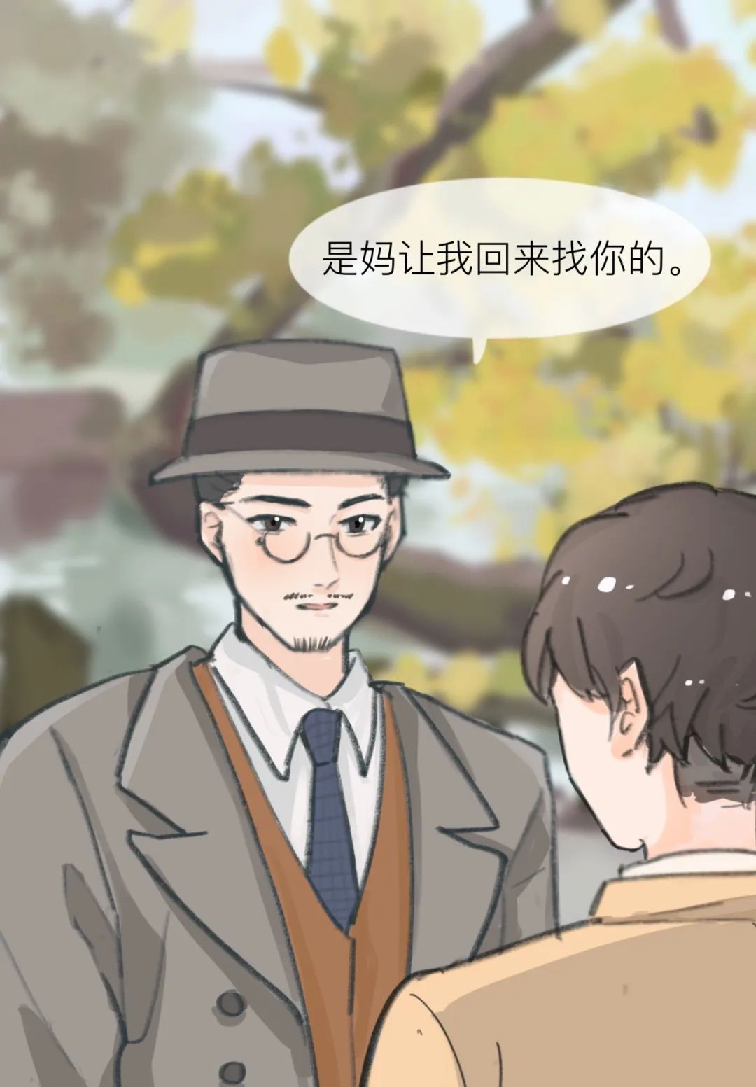 追忆红岩传承漫漫红岩声漫第六期全新来袭