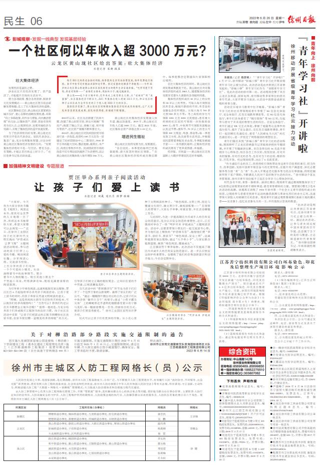 今天,你读报了吗?_澎湃号·政务_澎湃新闻-The Paper