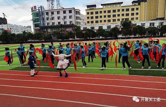 开鲁县工农小学举办童心向党校园安代舞比赛