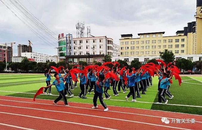 开鲁县工农小学举办童心向党校园安代舞比赛