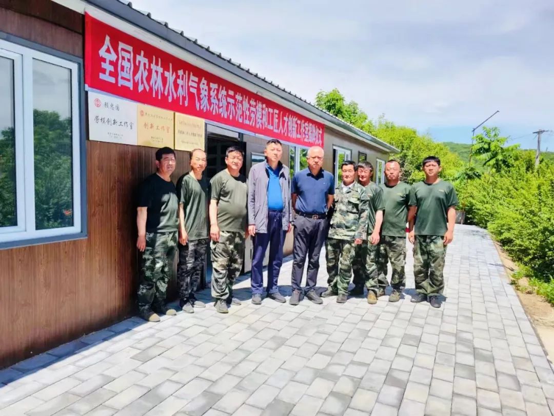 八面通顾忠国劳模创新工作室获得全国农林水利气象系统示范性劳模和