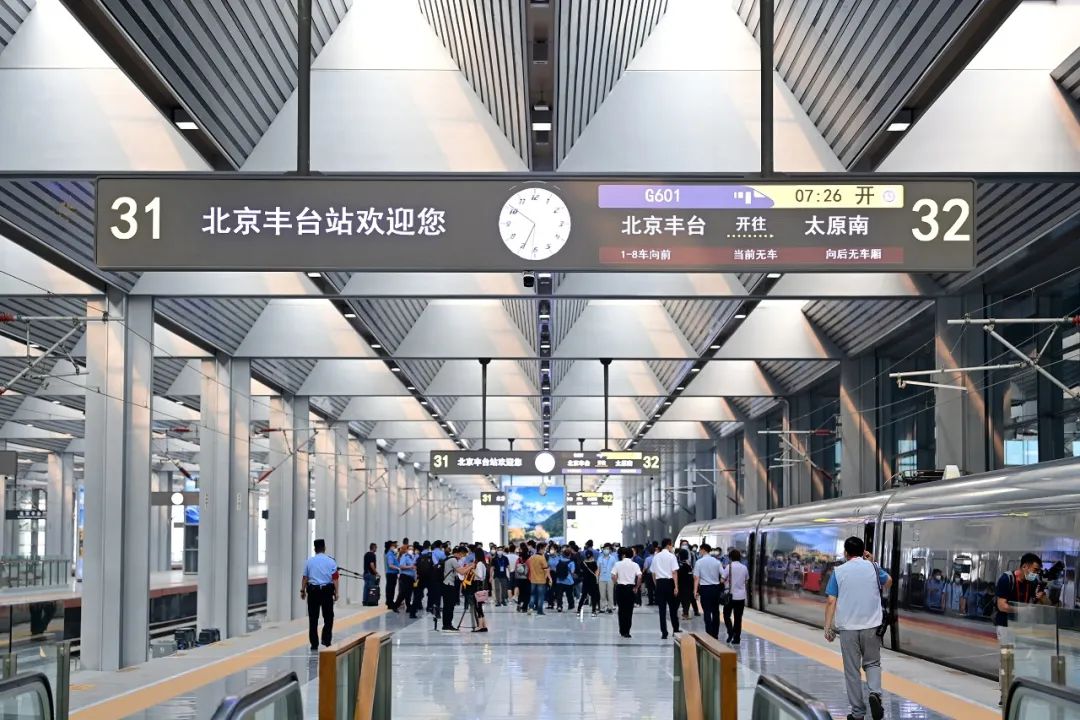 中国妇女报全媒体记者 杨睿 摄7时26分,首趟始发车g601从丰台站出发