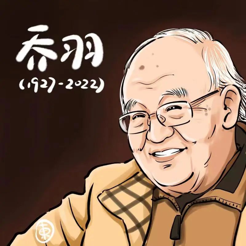 乔羽,词之大者:《难忘今宵》仅用两小时写就_澎湃号·媒体_澎湃新闻-The Paper