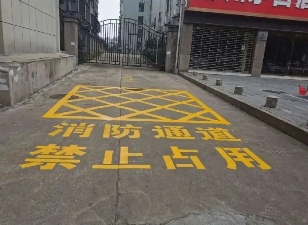 家中着火消防通道却被堵物业要不要赔偿业主损失