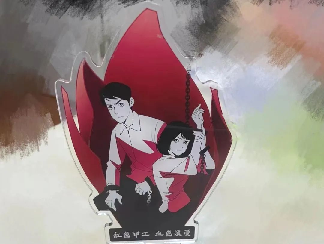 你追的漫画大结局来了