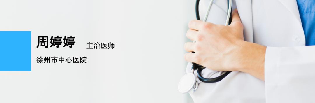 什么是外周支架冠脉支架搭了以后不能运动也不能做核磁？这4大误区一定要纠正_https://www.jmylbn.com_新闻资讯_第1张