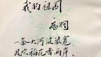 逝者喬羽 | 歷史是一個古怪的老頭，它要留下誰也無法趕走