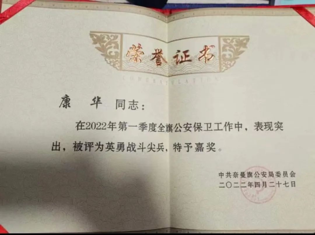 平安短视频制作公司 最美之星8月榜 · 辅警篇