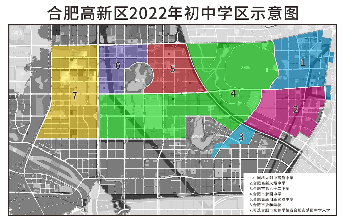 奥体小学合肥什么水准_合肥奥体小学排名_合肥奥体小学是名校吗