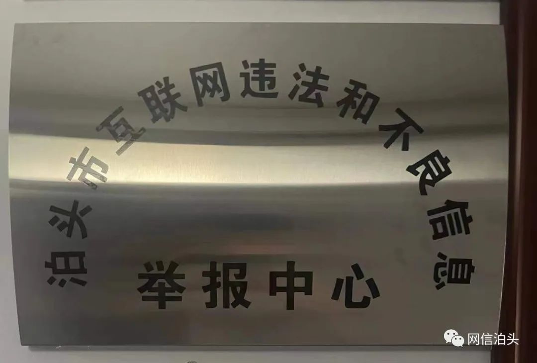 泊头网站关键词排名 澎拜新闻