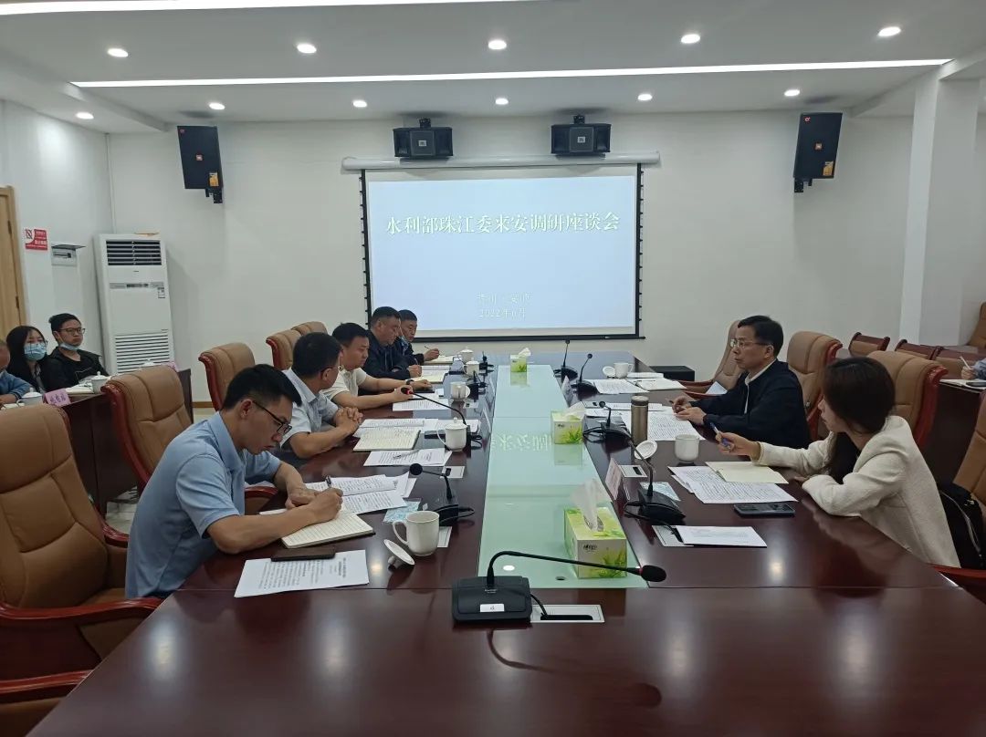 水利部珠江委副主任易越涛带队赴贵州指导水利投资和项目建设工作_澎湃号·政务_澎湃新闻The Paper