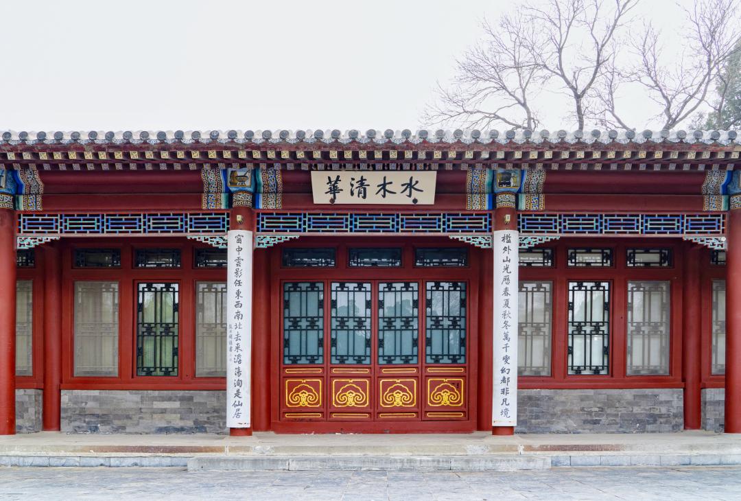 清华大学校名,原来出自这首诗!