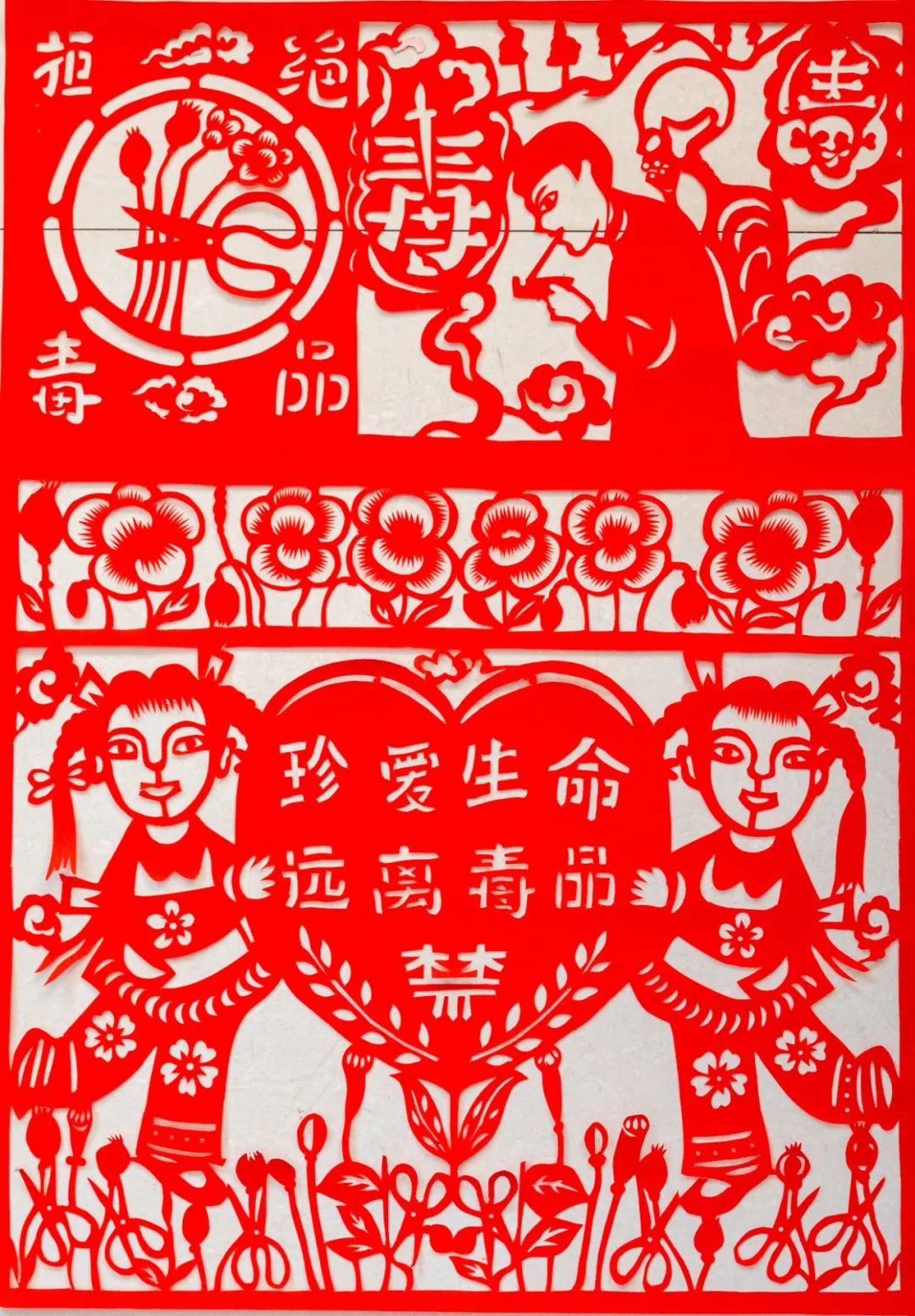 【全民禁毒宣传月】葫芦,树皮,玉米杆,剪纸……快来看花样翻新的禁毒