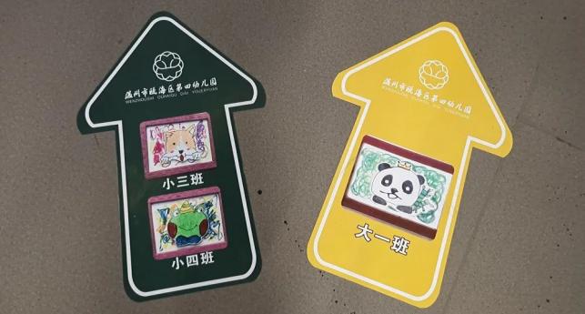 幼儿园里随处可见的班牌,关注牌,方向指引图等等都由孩子们亲自设计