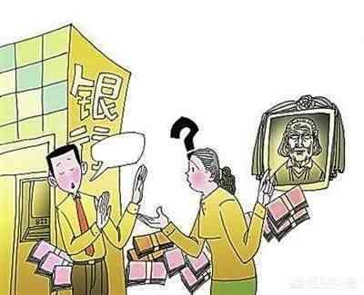 【以案说法】被继承人死亡，其银行存款继承人如何才能提取