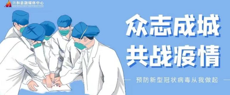 【疫情防控】@学生家长,疫情防控10条倡议请查收!_澎湃号·政务_澎湃新闻-The Paper