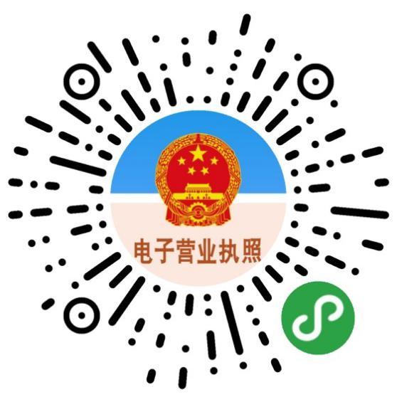 营业执照申报在手机上怎么操作_电子营业执照小程序 报送年报 手机端操作指南