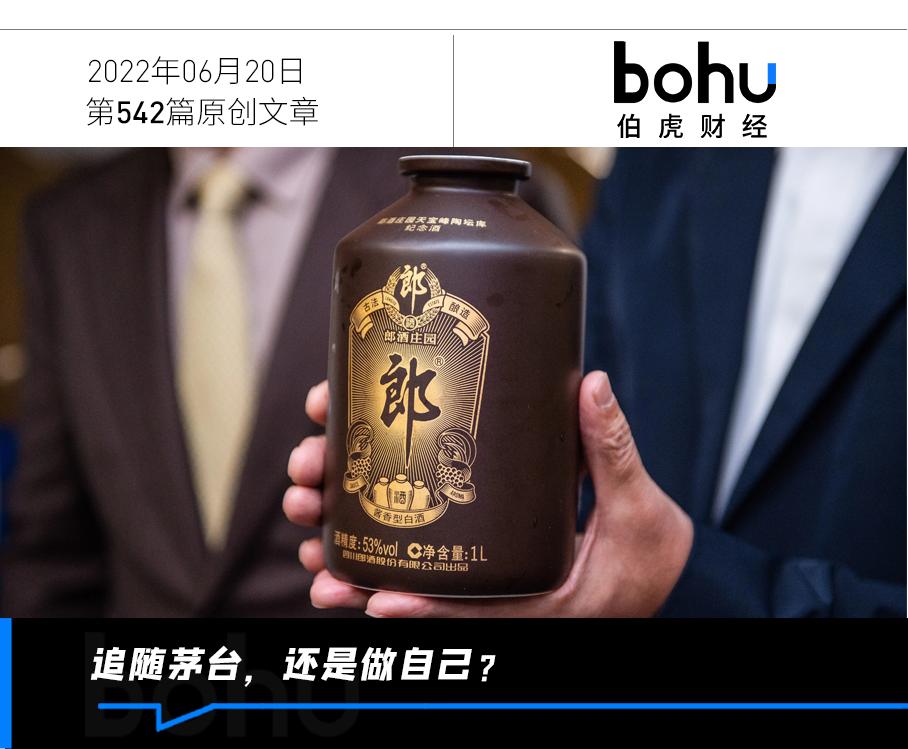 マオタイ酒 貴州茅台酒_2022年製 【公式通販】