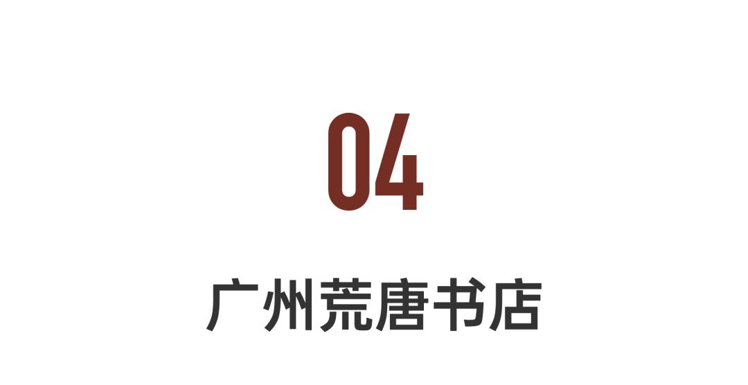 我们卖二手书的,可以用这种方式去保育图书文化,我觉得很幸运