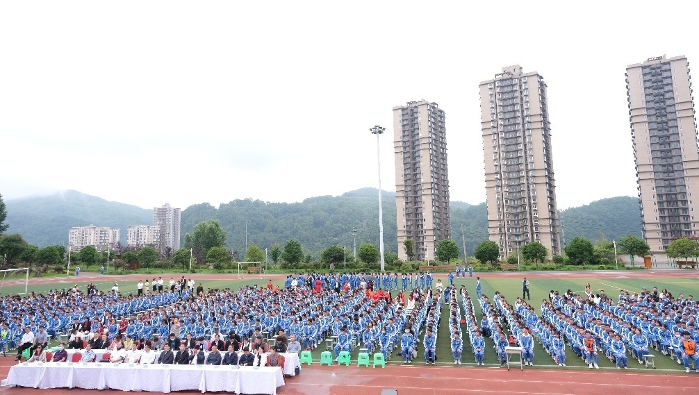 六盘水市第二十四中学:举行毕业典礼暨新时代好少年表彰活动_媒体