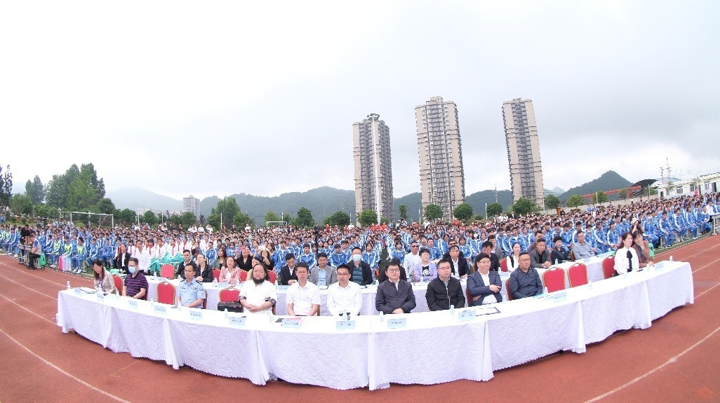 六盘水市第二十四中学:举行毕业典礼暨新时代好少年表彰活动_媒体