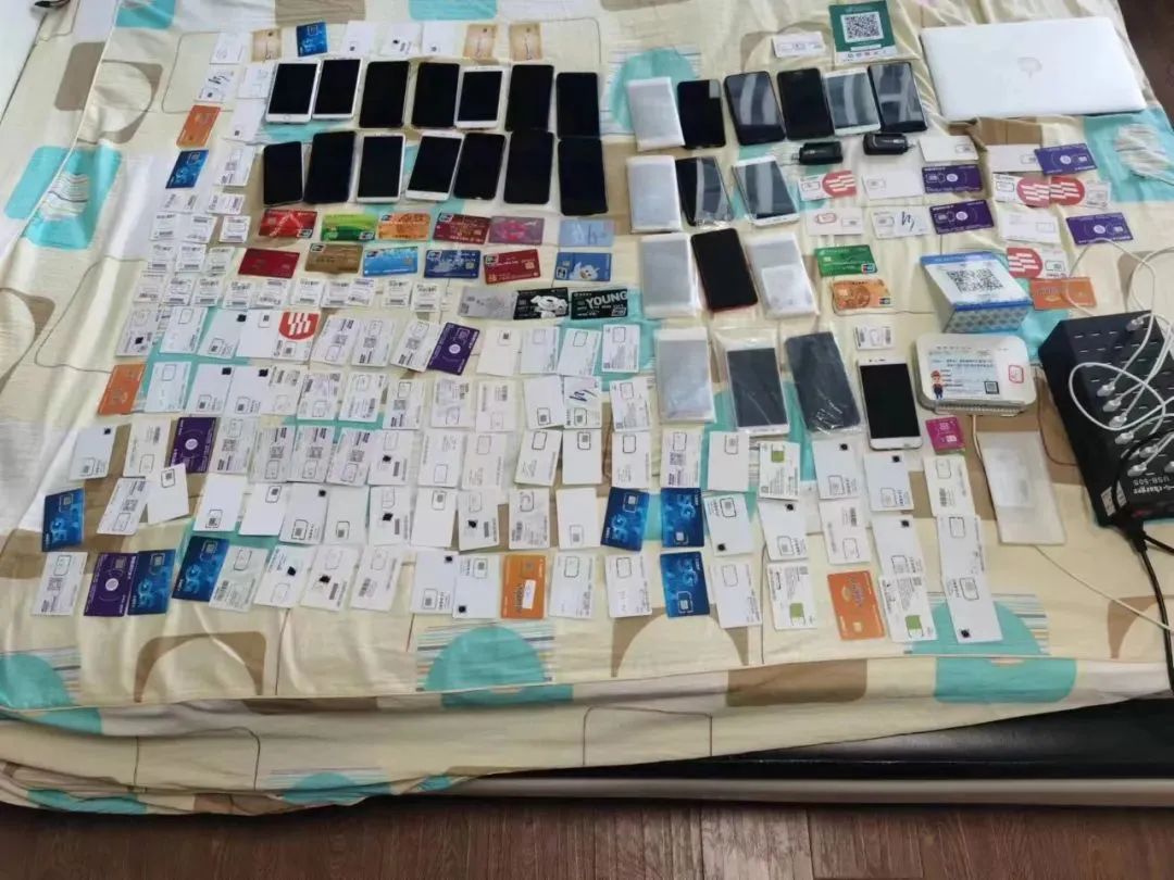 ，车辆4台，银行卡40张，手机110部、手机卡200张，查明涉案资金流水3亿元。目前，涉案嫌疑人已押