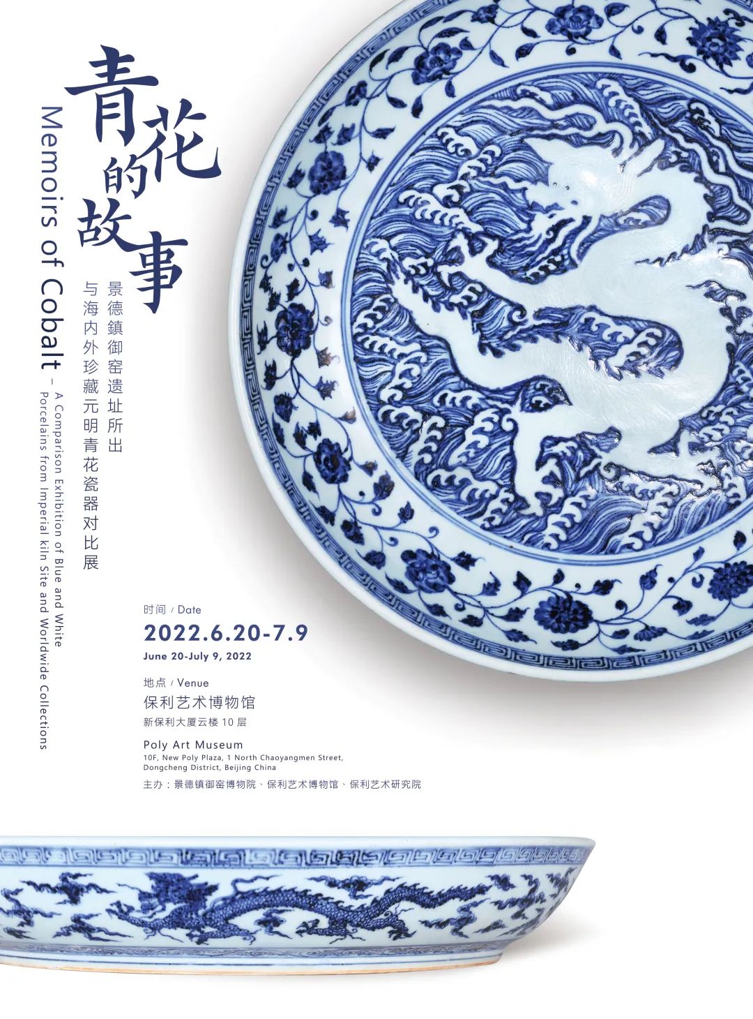 手頃価格3~U0710 中国磁器 陶芸 磁器『汝磁器蓮華燭台』施釉陶 古代工芸品 陶芸 精美彫 置物 收藏品 宋