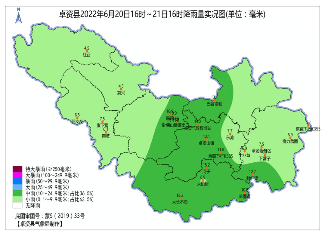 卓资县卧佛山隧道大蛇图片