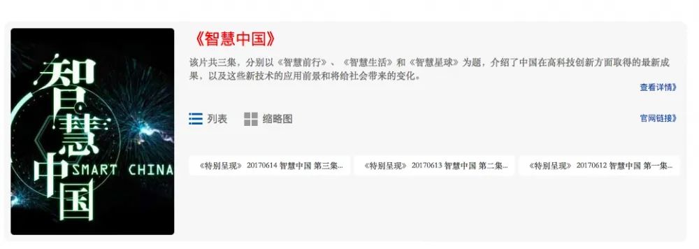唐山第二波辟谣来了!近日的新闻
